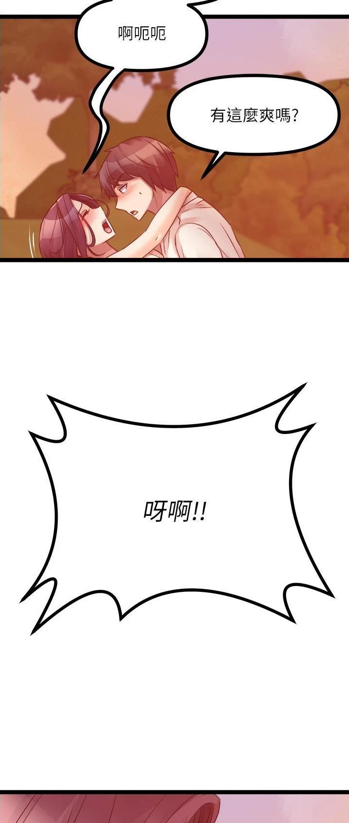 第63话10