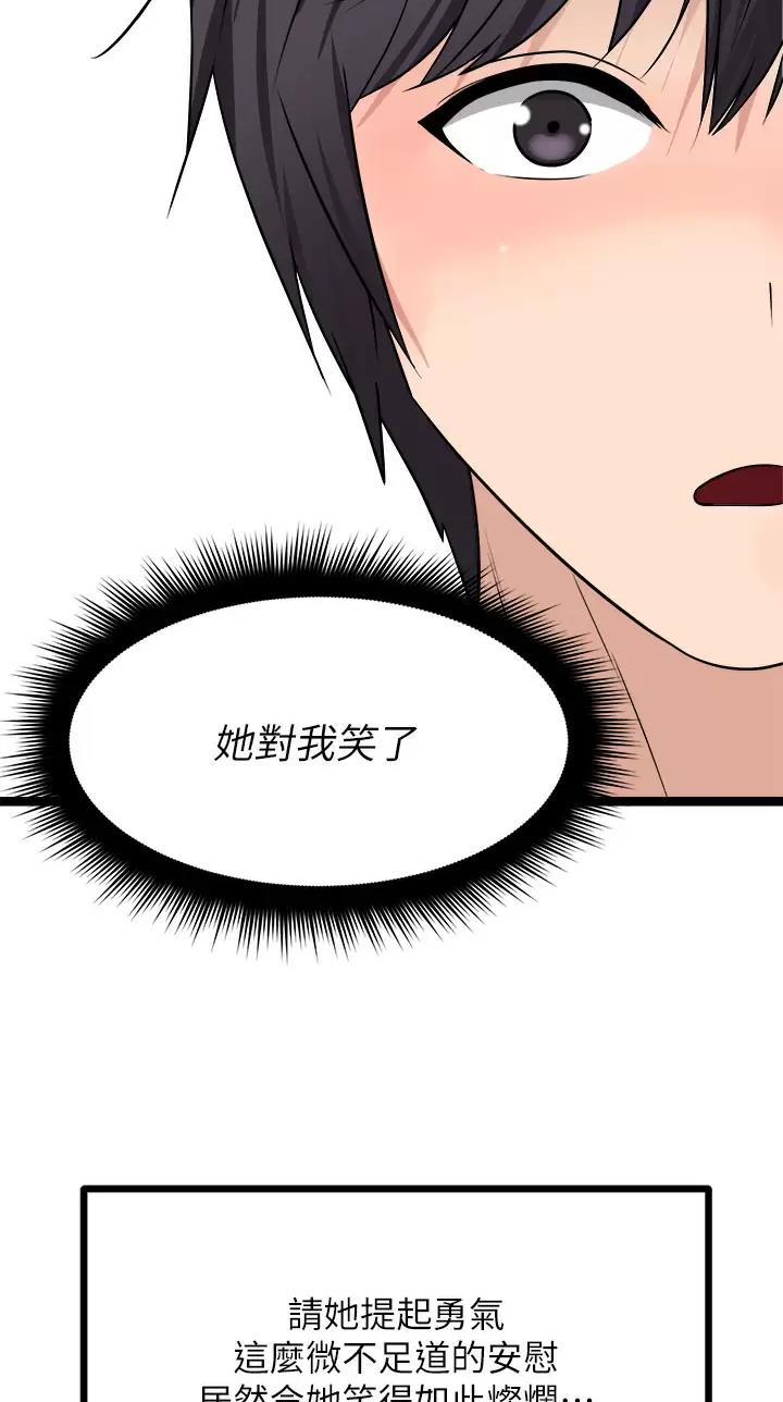 第50话16