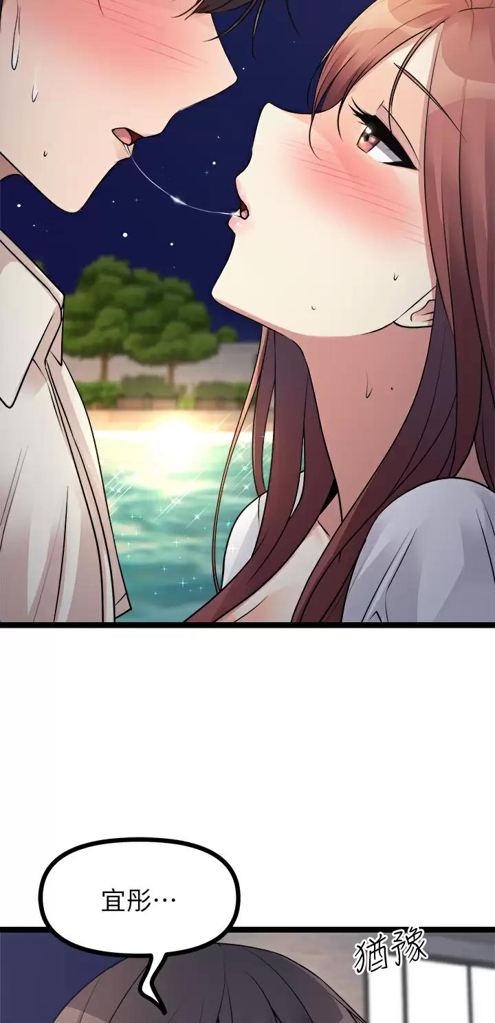 第53话21