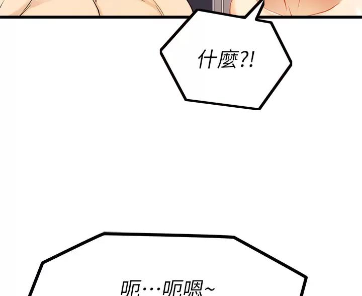 第19话27