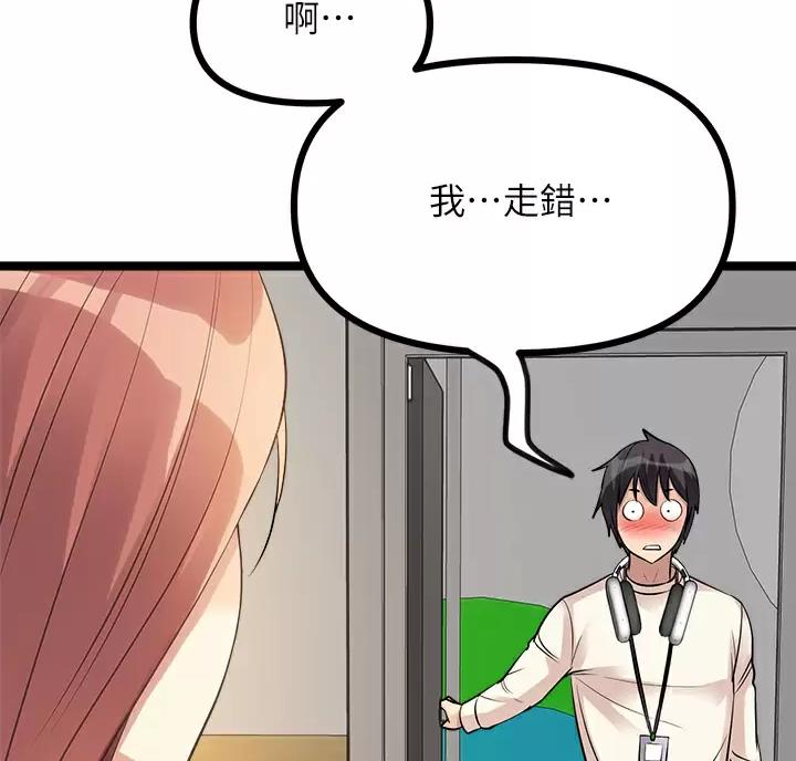 第28话5