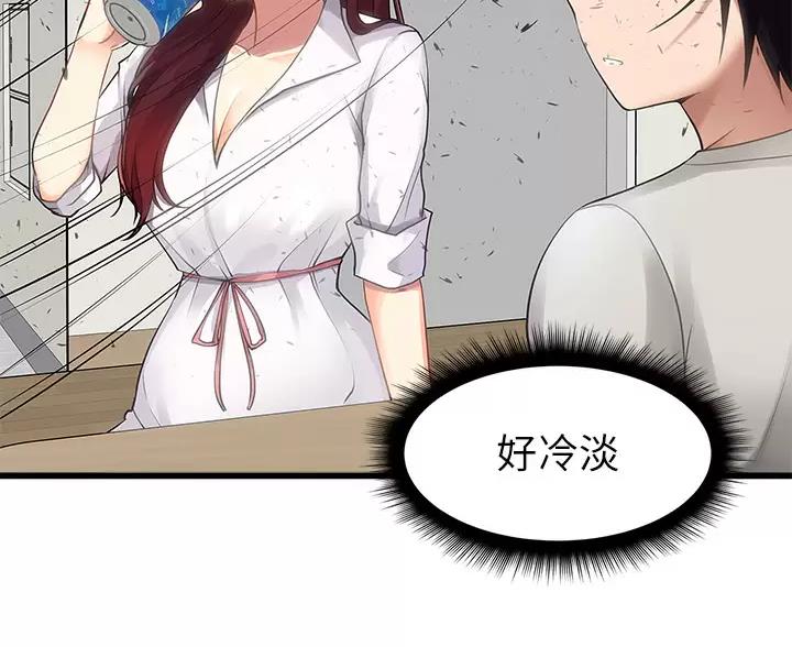 第5话10
