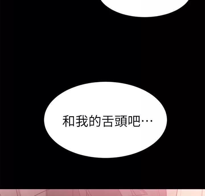 第29话20