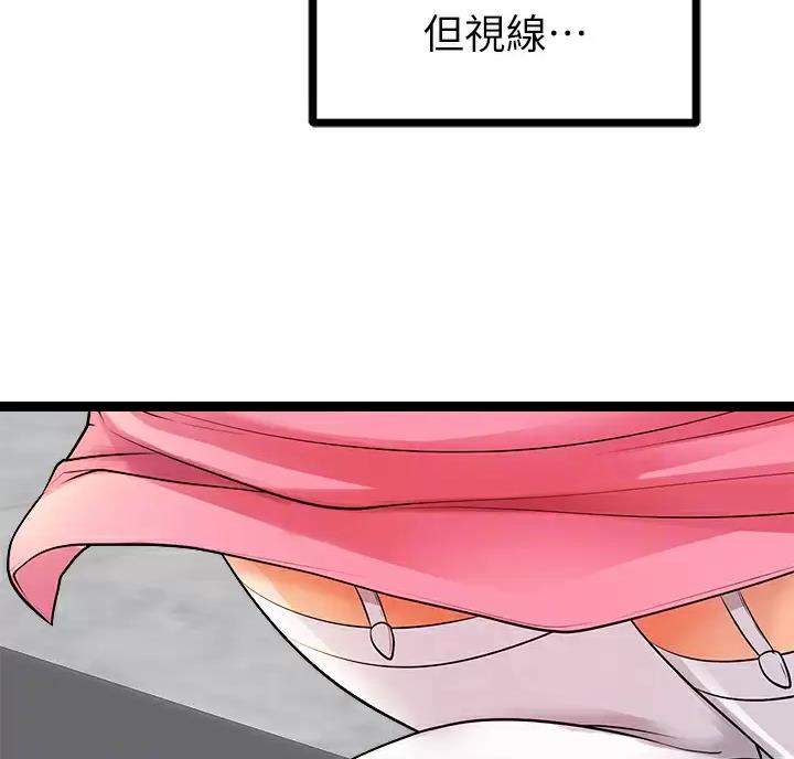 第24话5