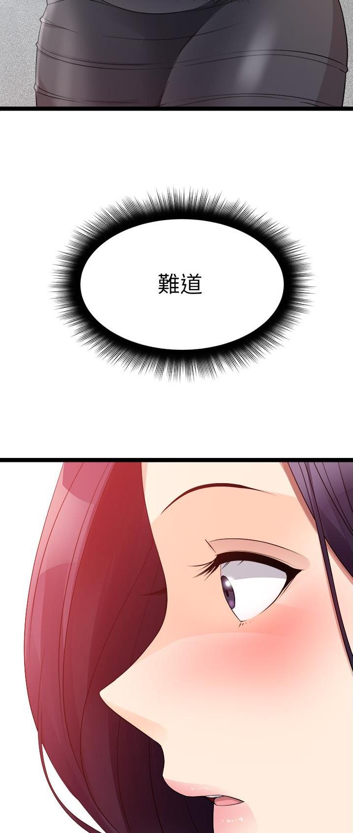 第64话32