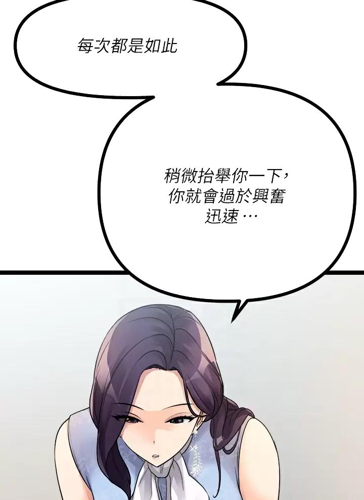 第42话23