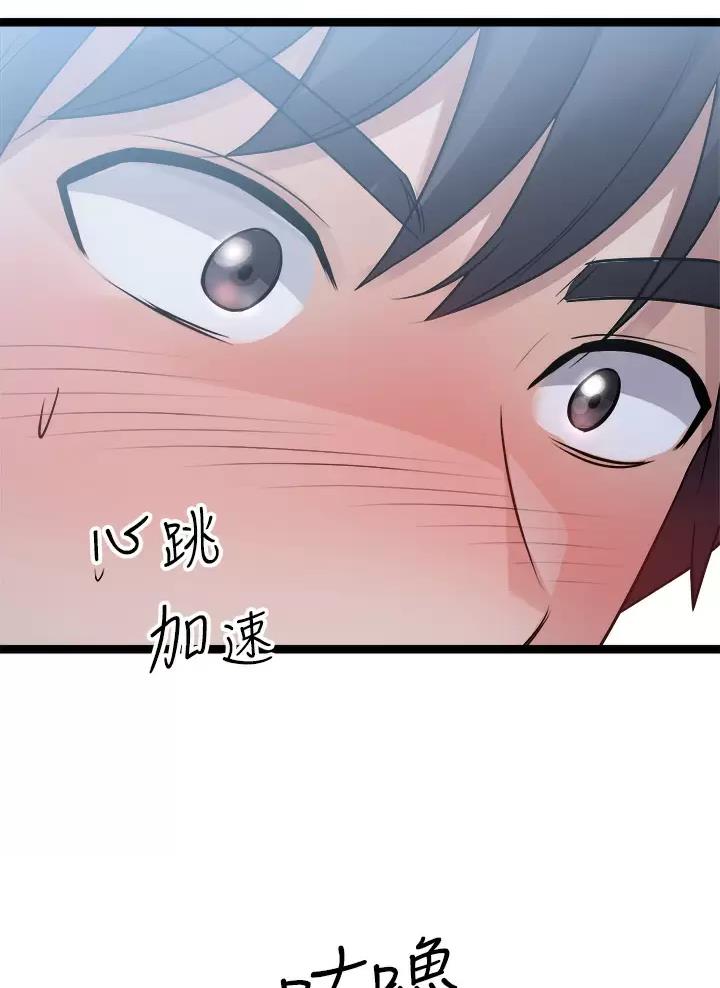 第38话55