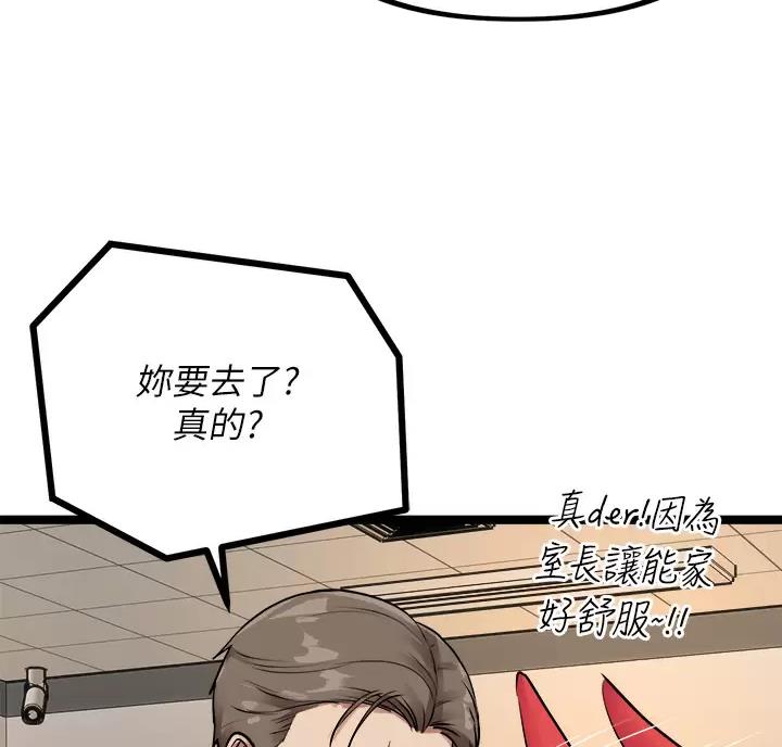 第23话23