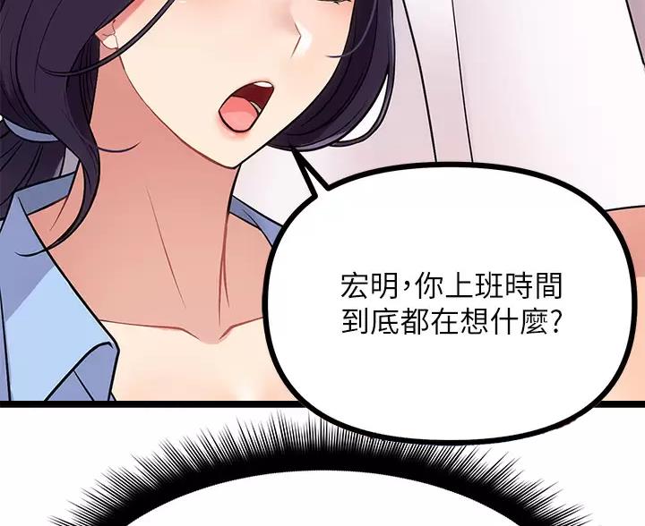 第14话60