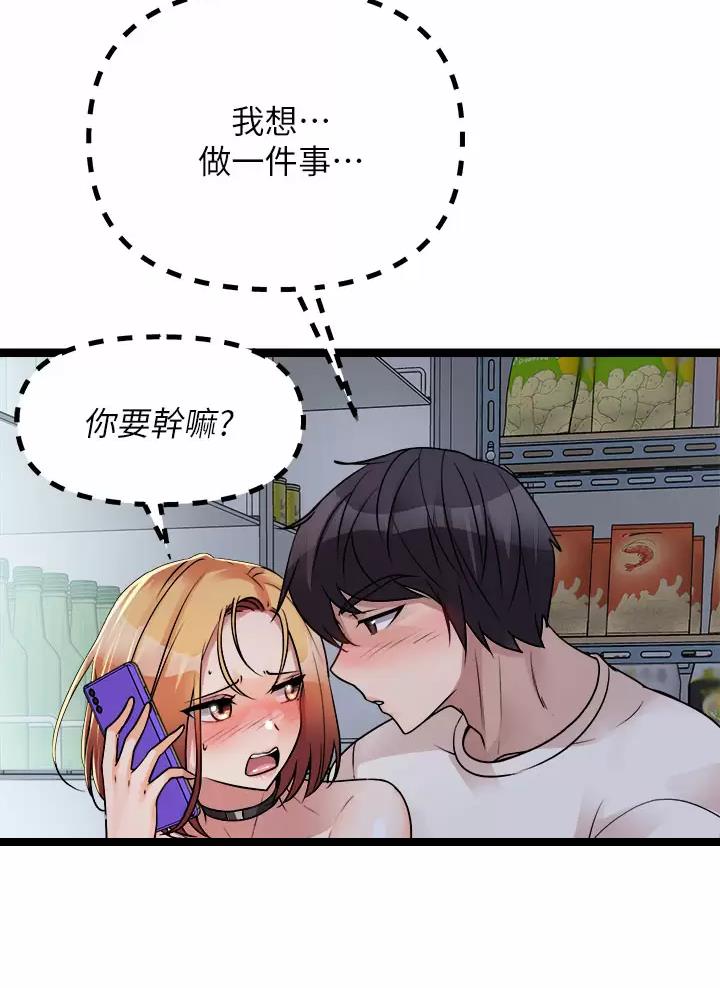 第39话24