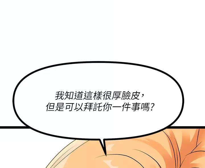 第15话57