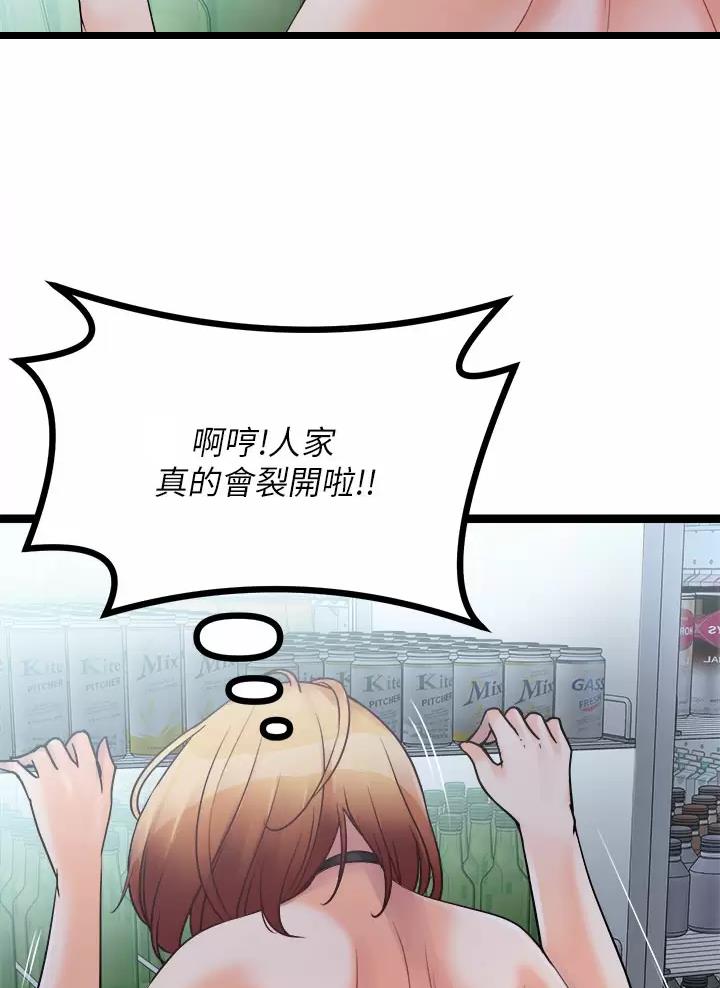 第39话6