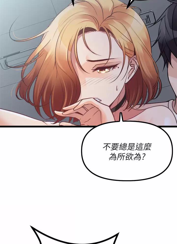 第39话29