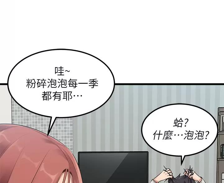 第5话21