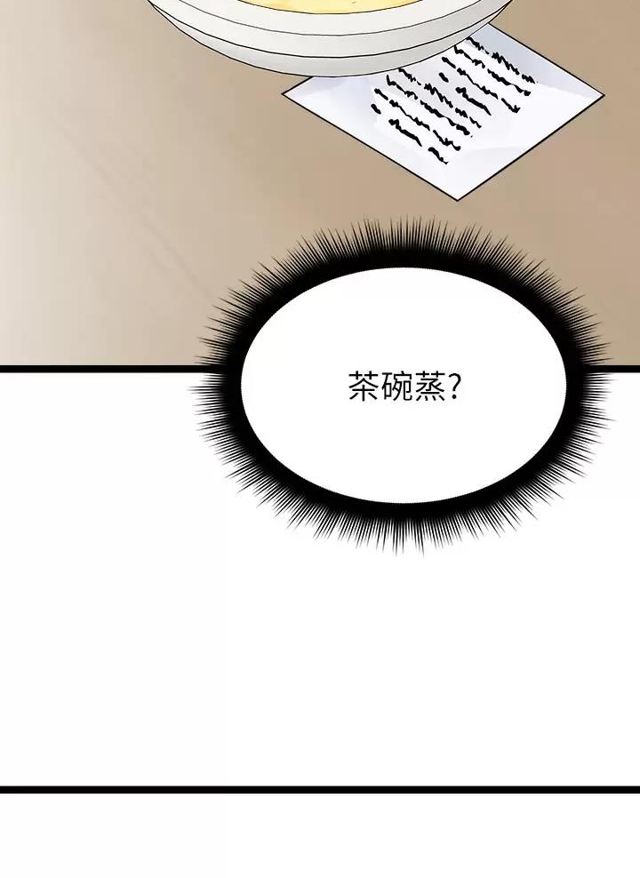 第40话14