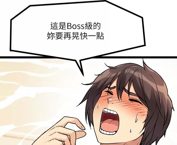 第8话38
