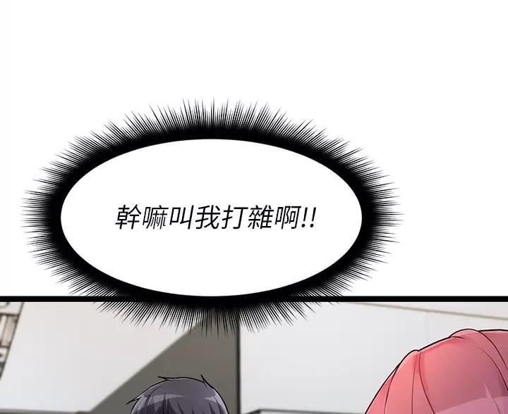 第11话32
