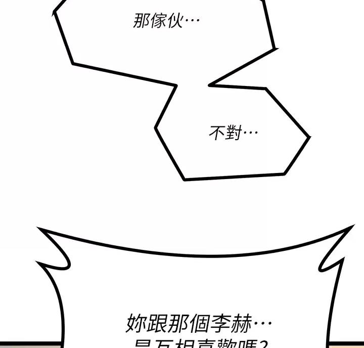 第28话44
