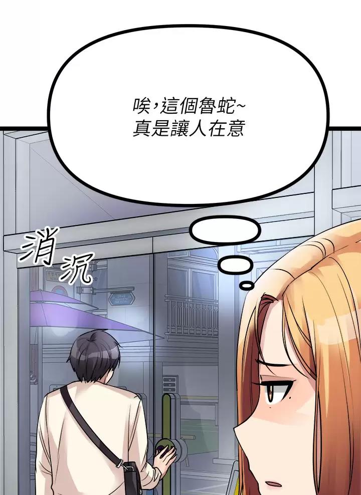 第36话32