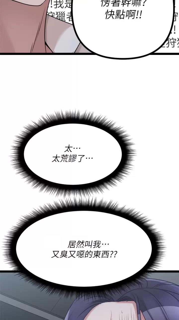第46话25
