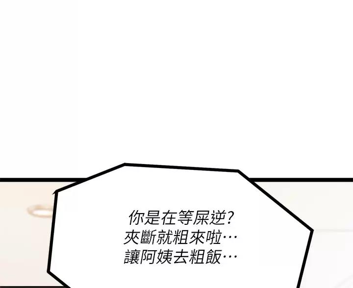 第12话52