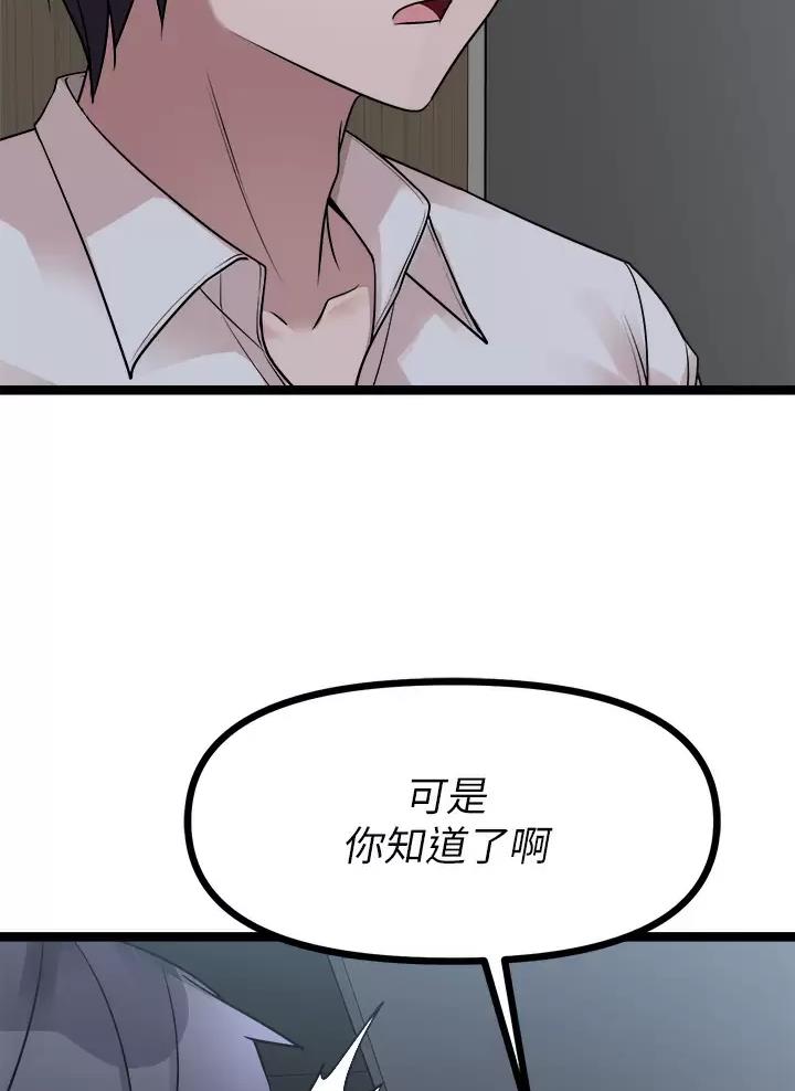 第45话13