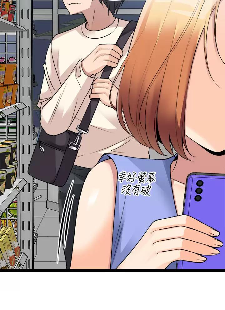 第36话12