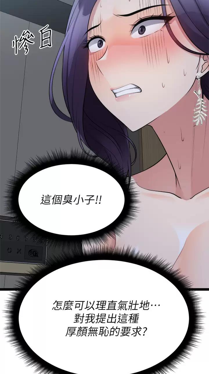 第46话26