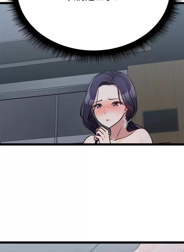第45话52