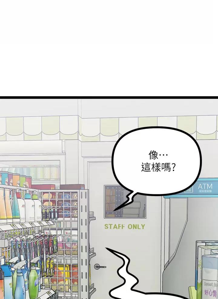 第37话47
