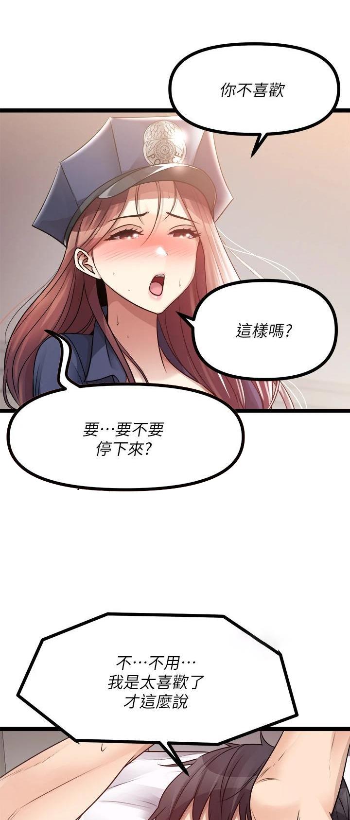第58话7