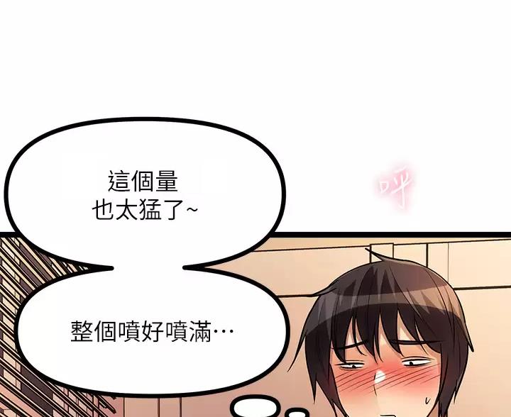 第19话81