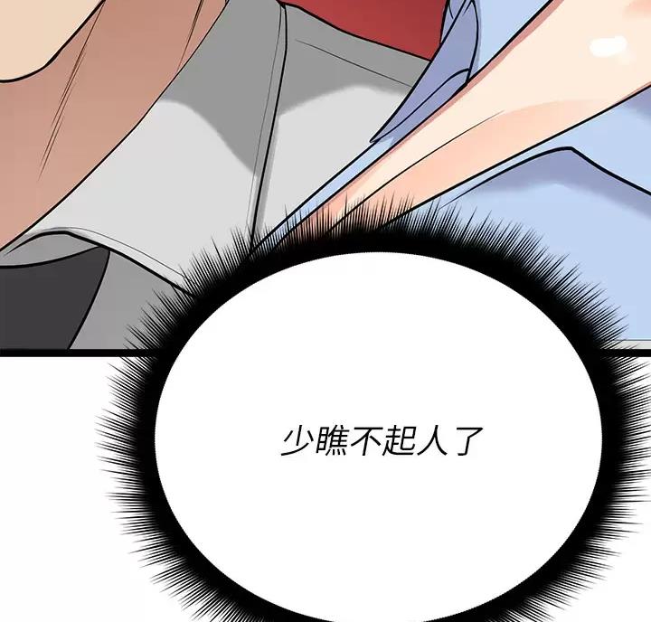 第23话27