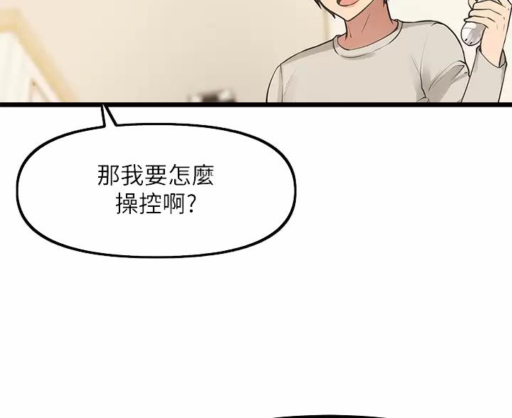 第8话23