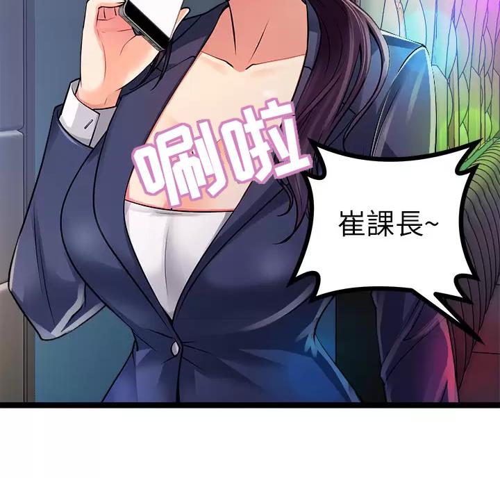 第29话68