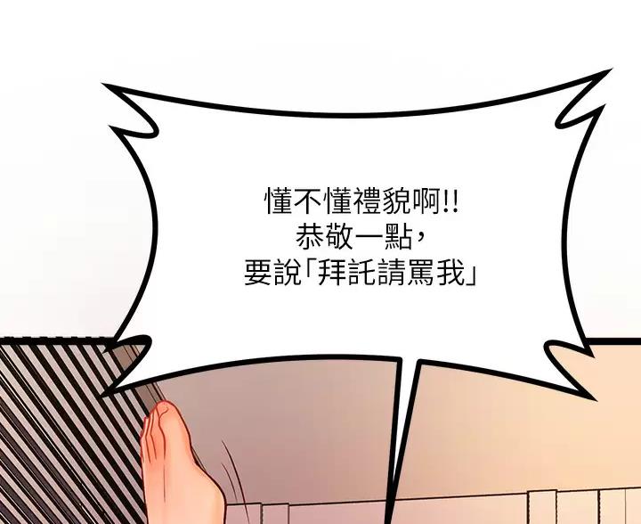 第19话69