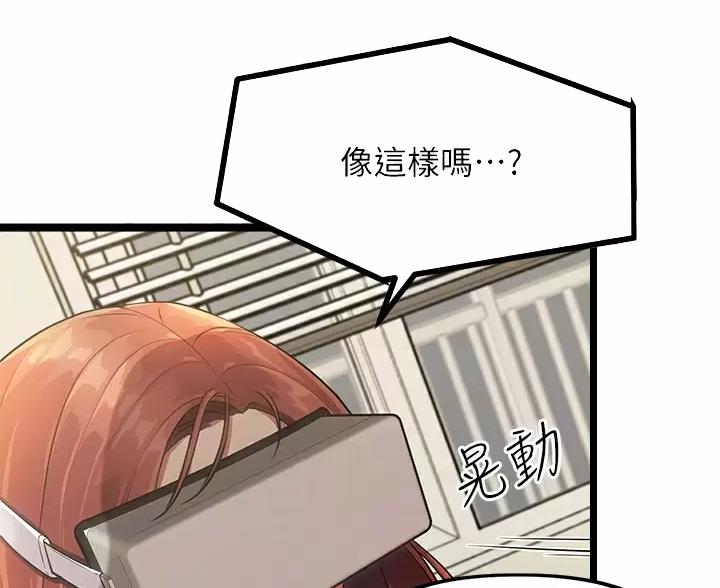 第8话26