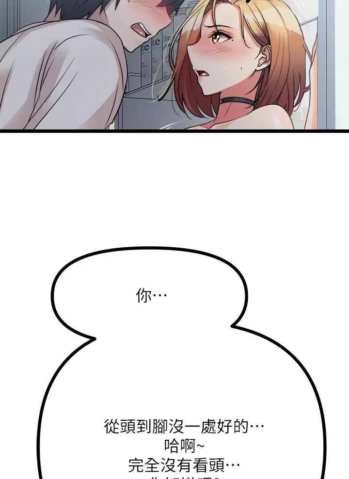 第38话42