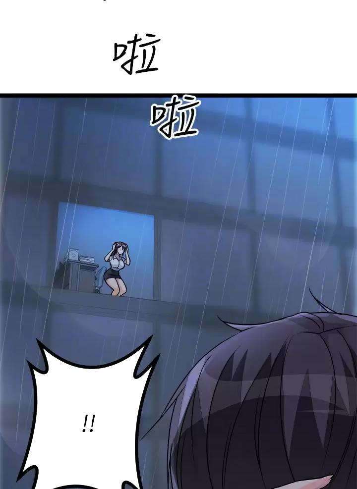 第33话18