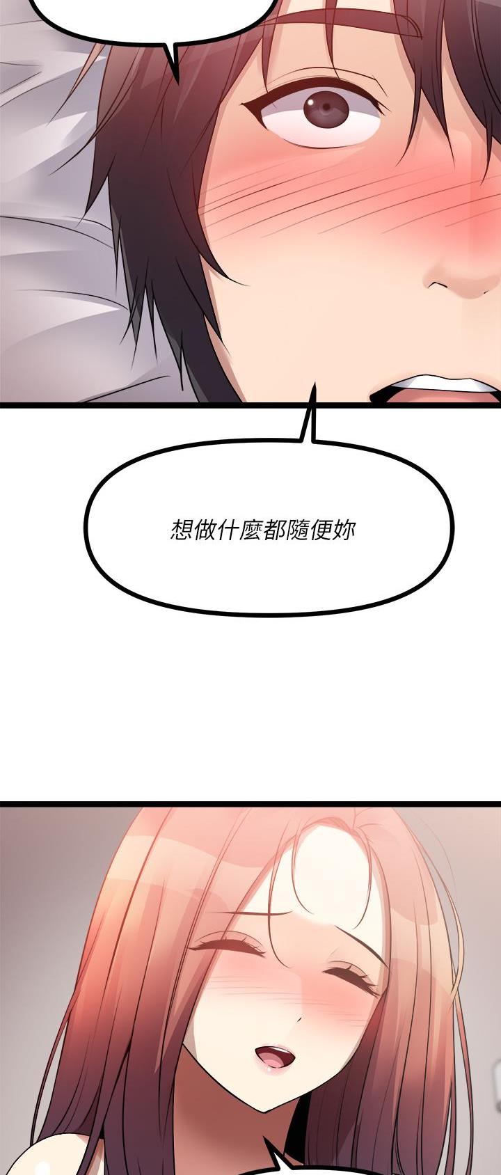 第57话18