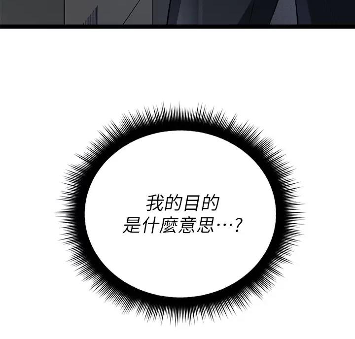 第29话45