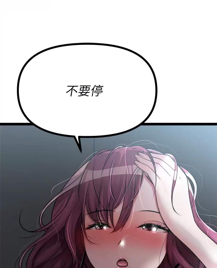 第32话43