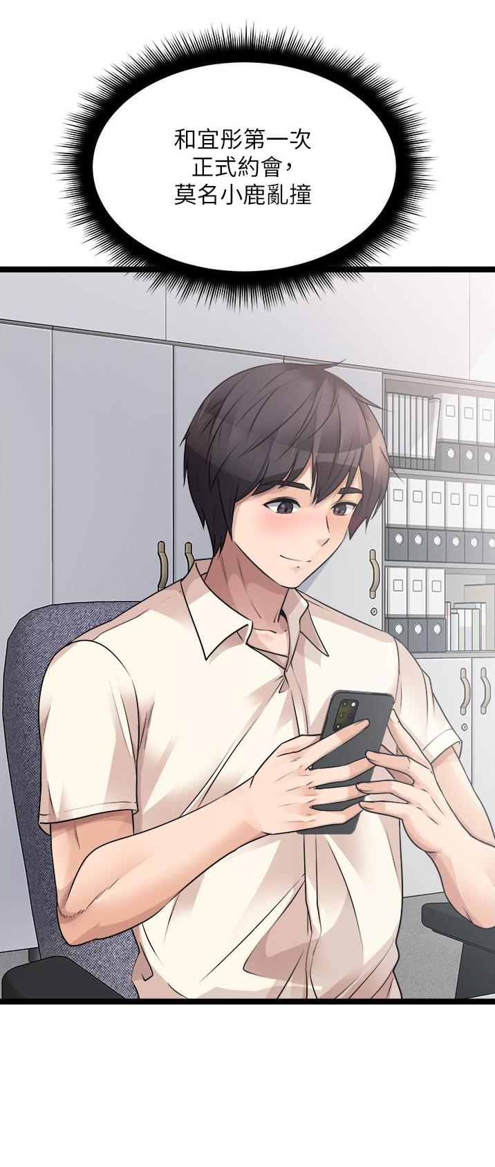 第64话2