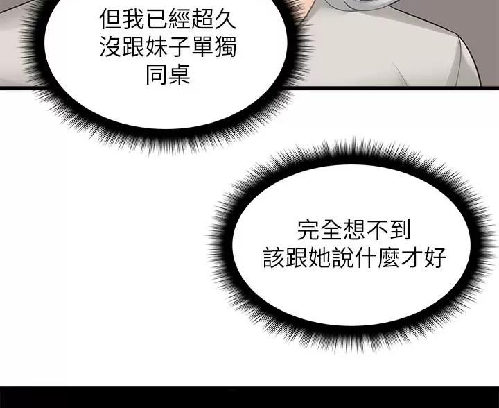 第5话5