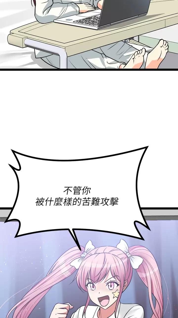 第50话6
