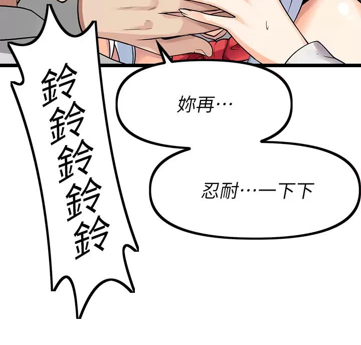 第23话42