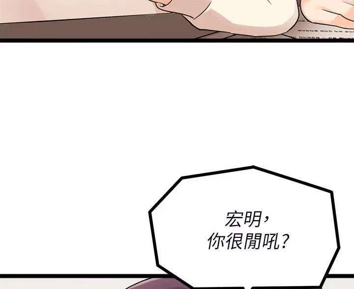 第10话33