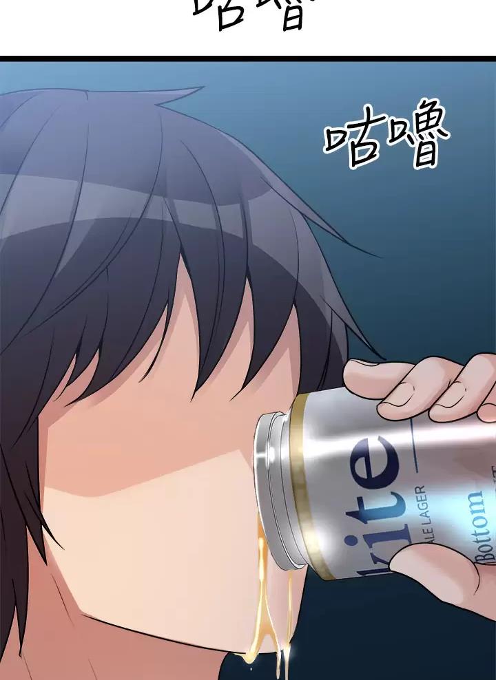 第38话56