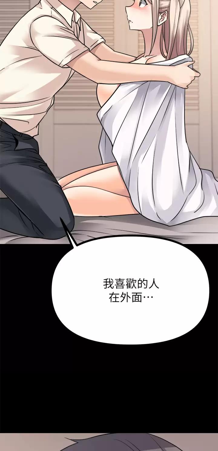 第52话15