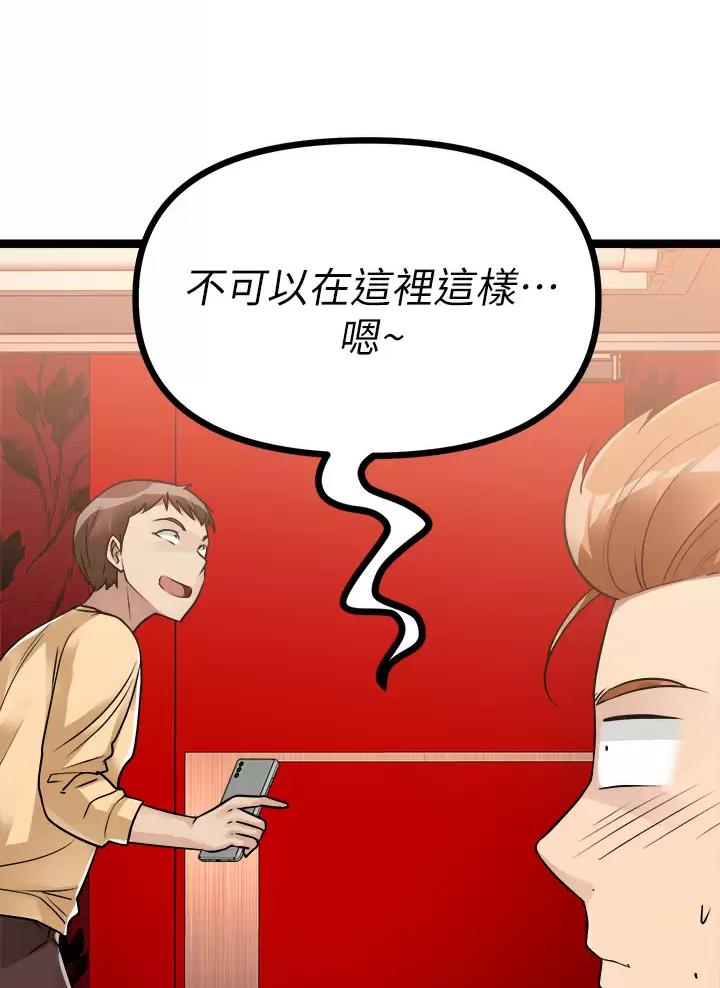 第35话5
